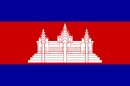 geografia/bandiere/Cambogia.jpg