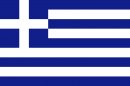 geografia/bandiere/Grecia.jpg