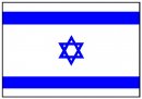 geografia/bandiere/ISRAELFL.jpg
