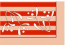web_design/ornamenti/ornamento_88.jpg